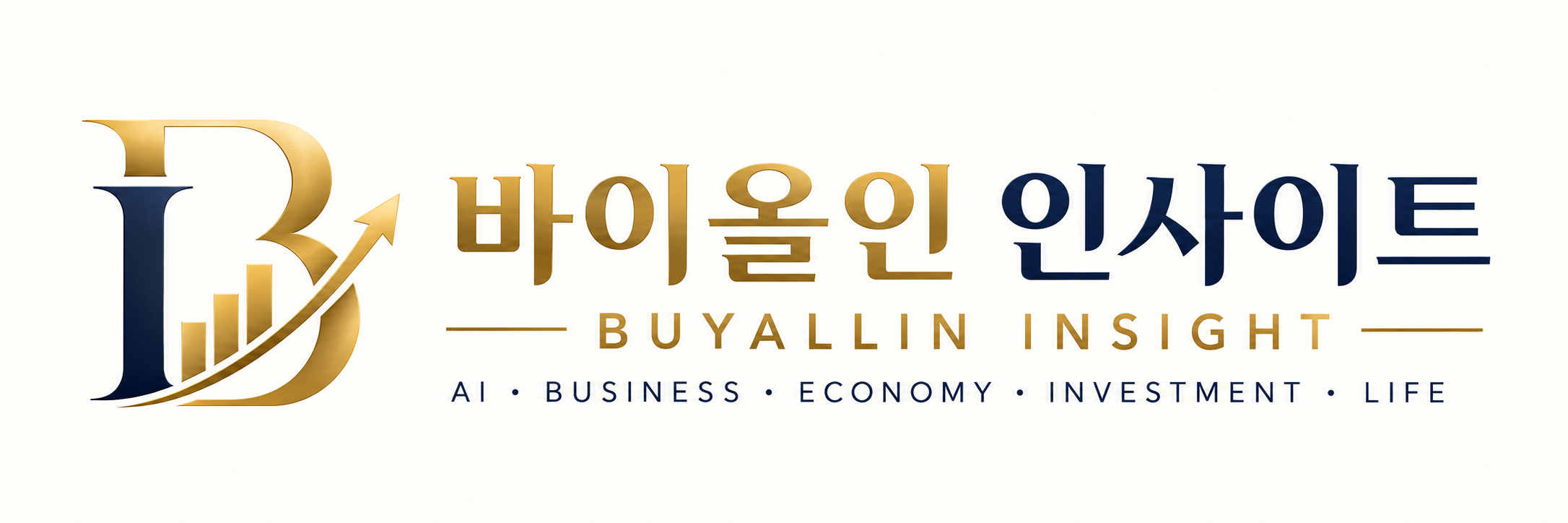 바이올인 인사이트(BuyAllin Insight)